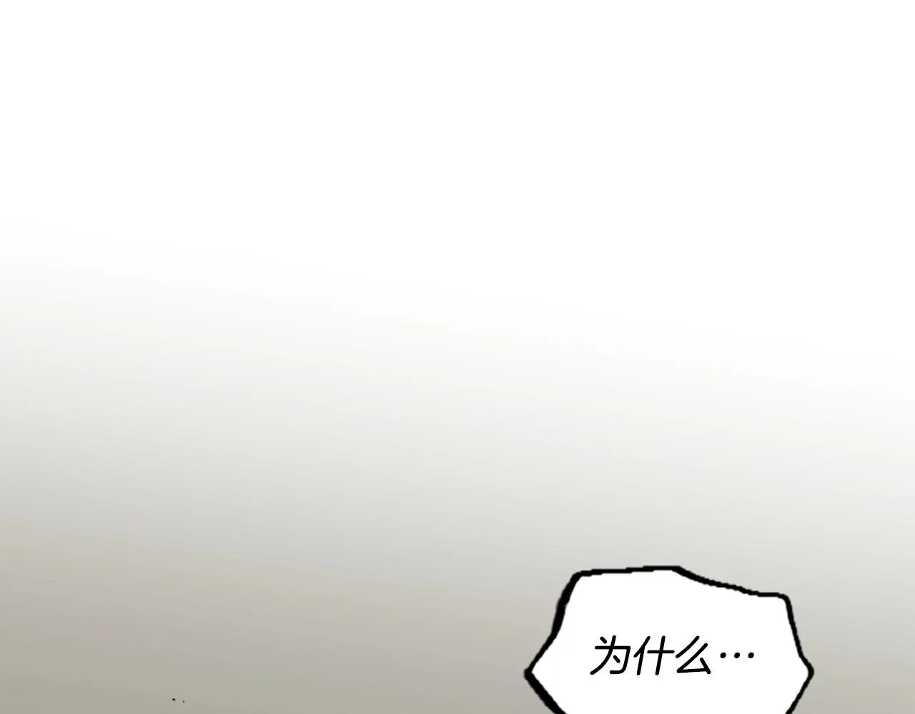 第45话 再见了,妈妈 第84页