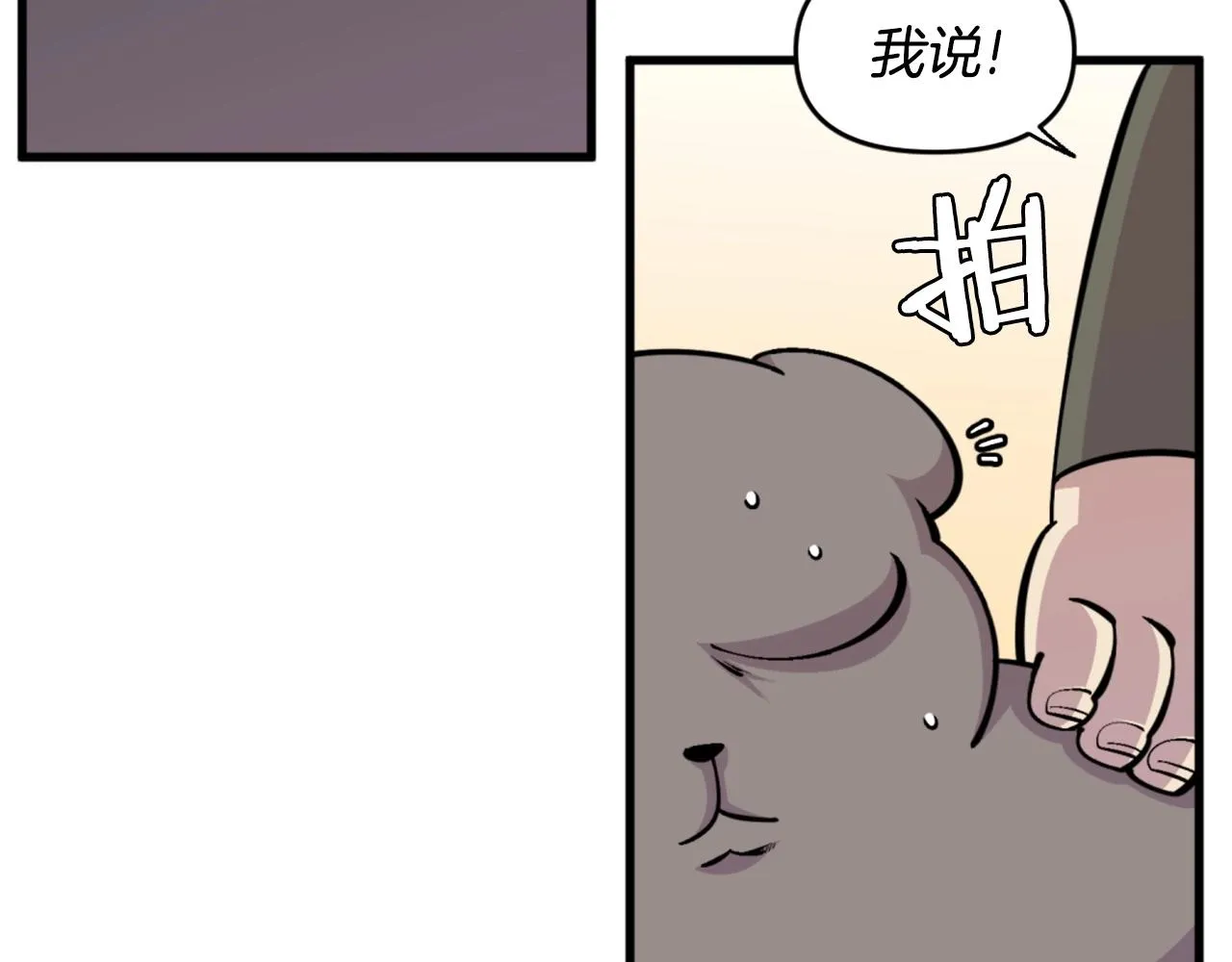 第45话 再见了,妈妈 第136页
