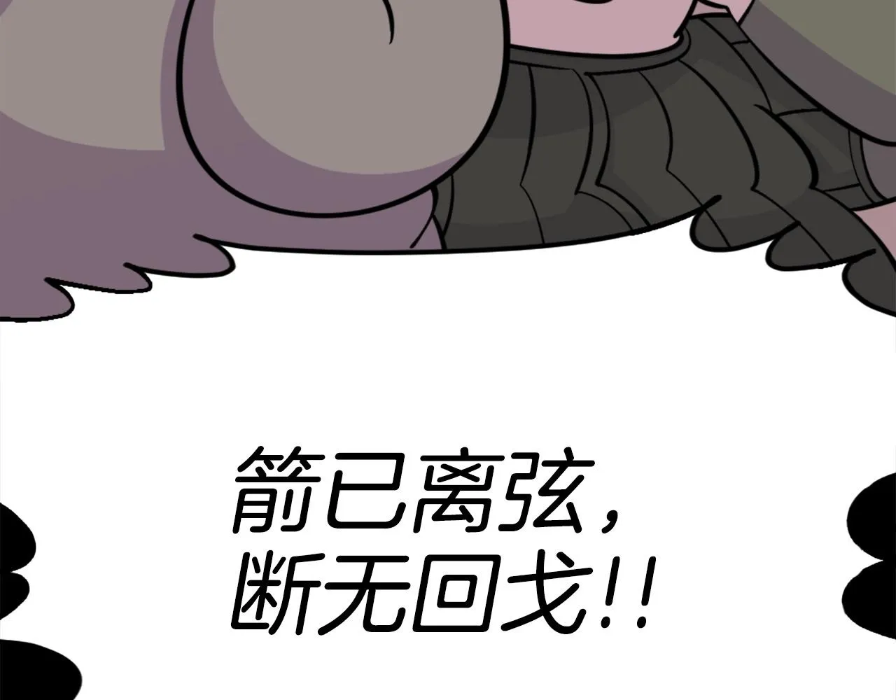 第45话 再见了,妈妈 第148页