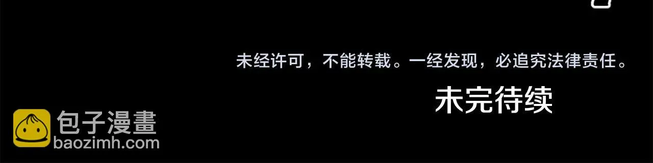 第45话 再见了,妈妈 第150页