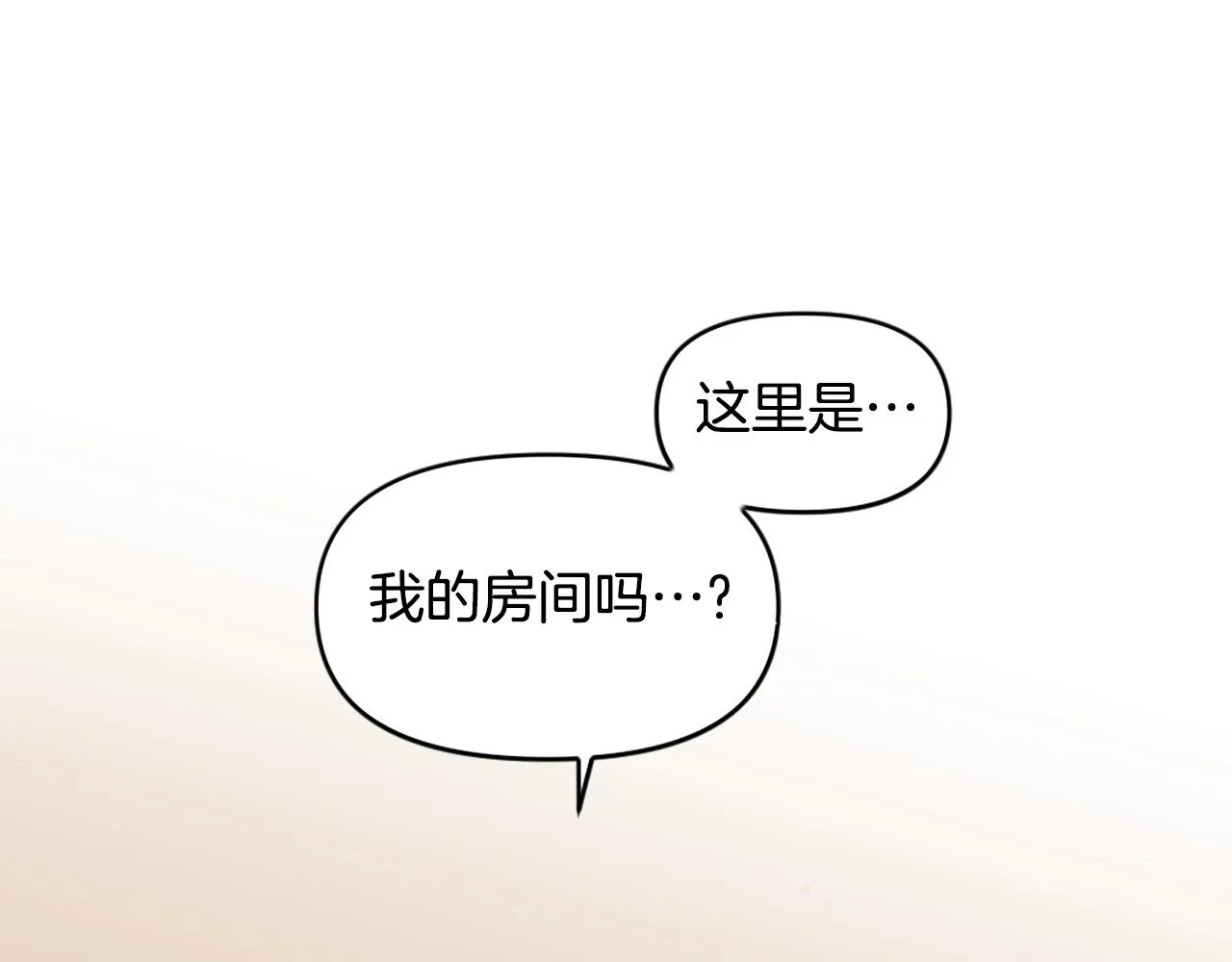 第42话 第5页