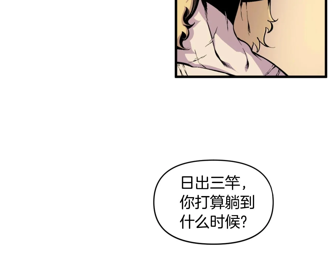 第42话 第10页