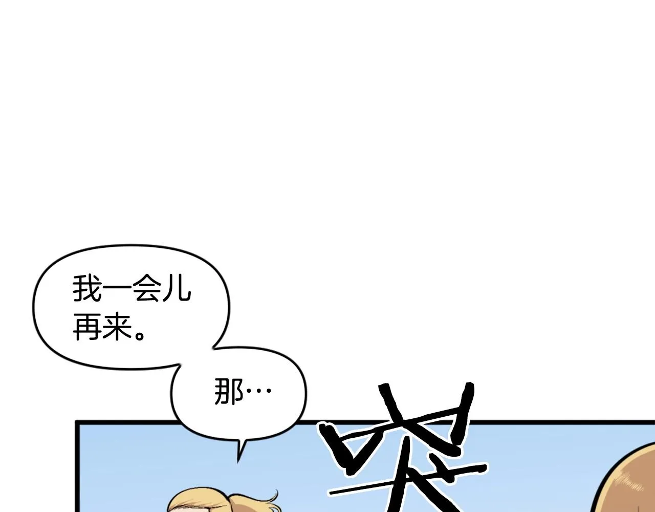 第42话 第34页