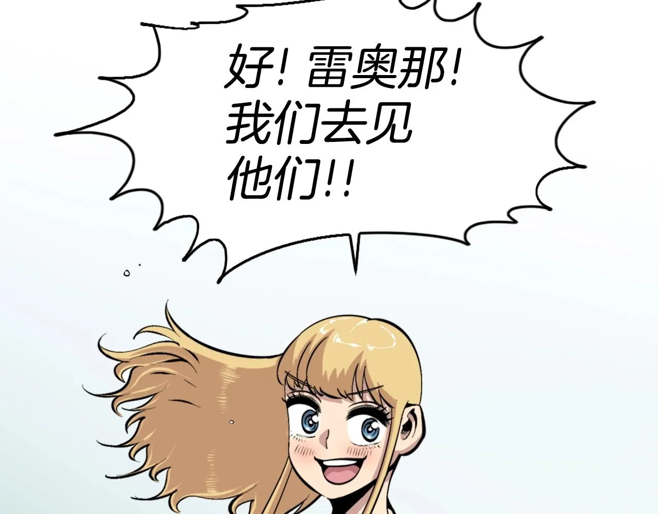 第42话 第37页