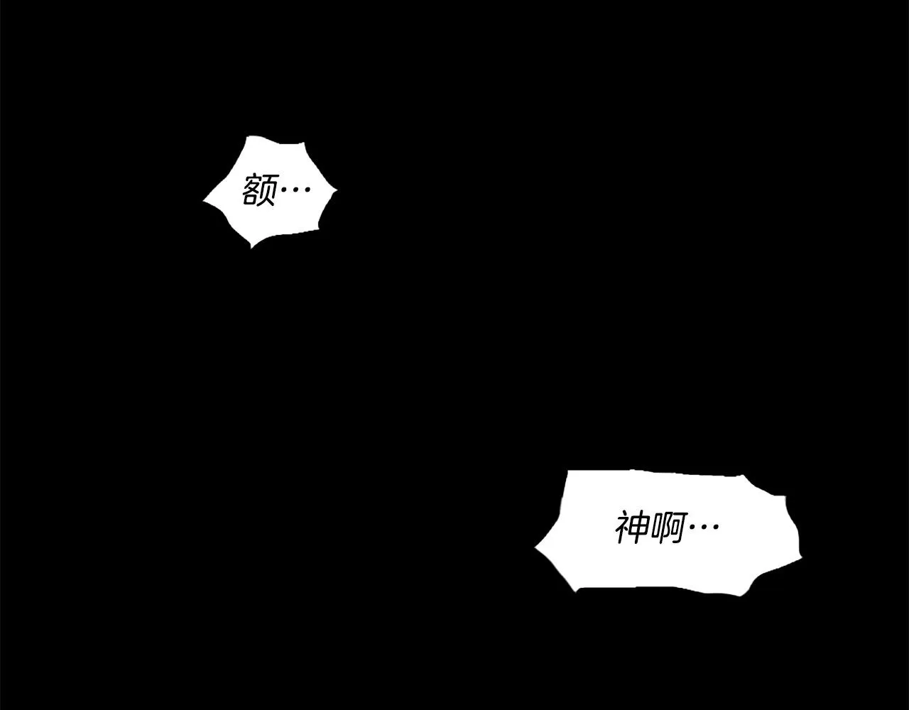 第42话 第41页