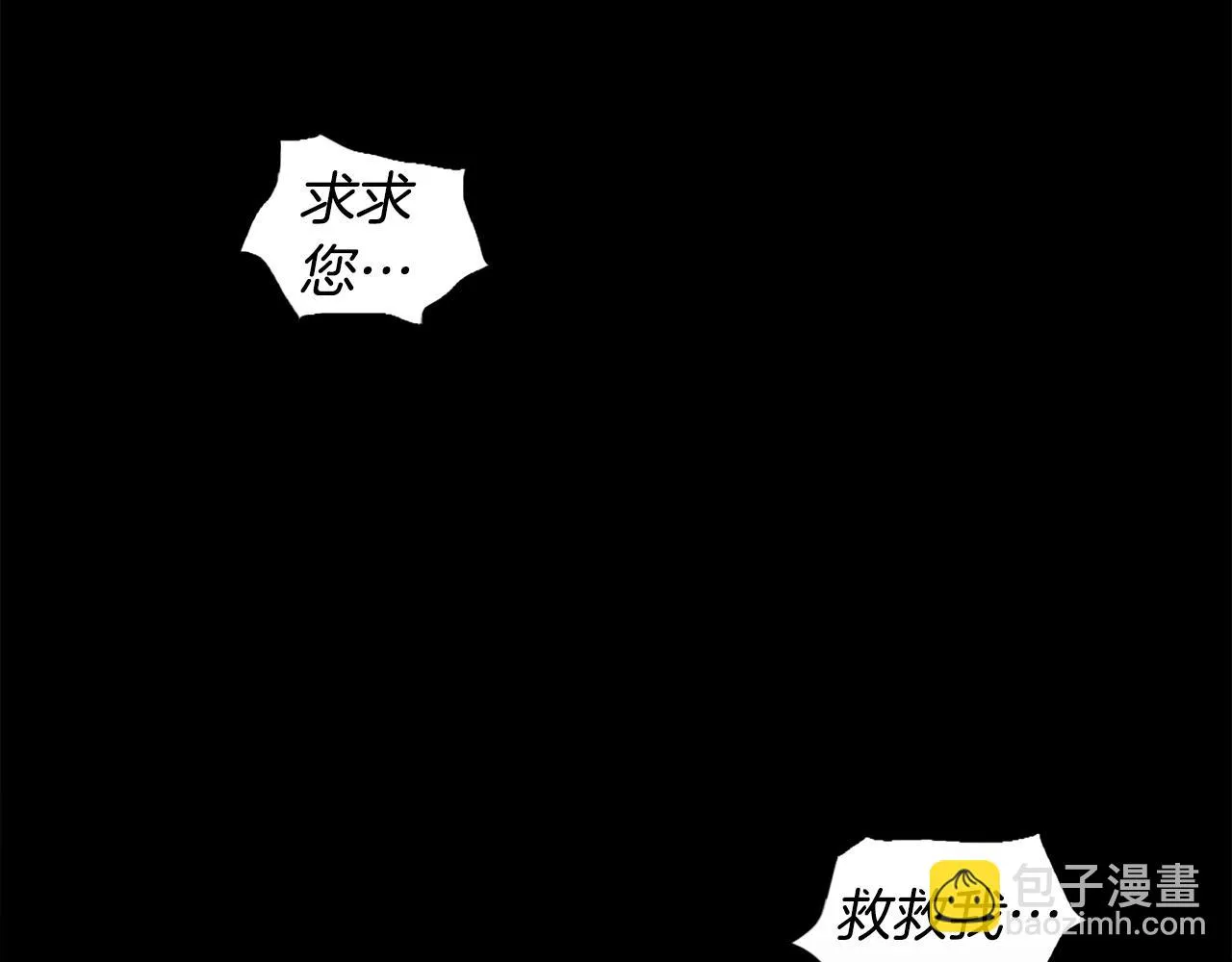 第42话 第42页