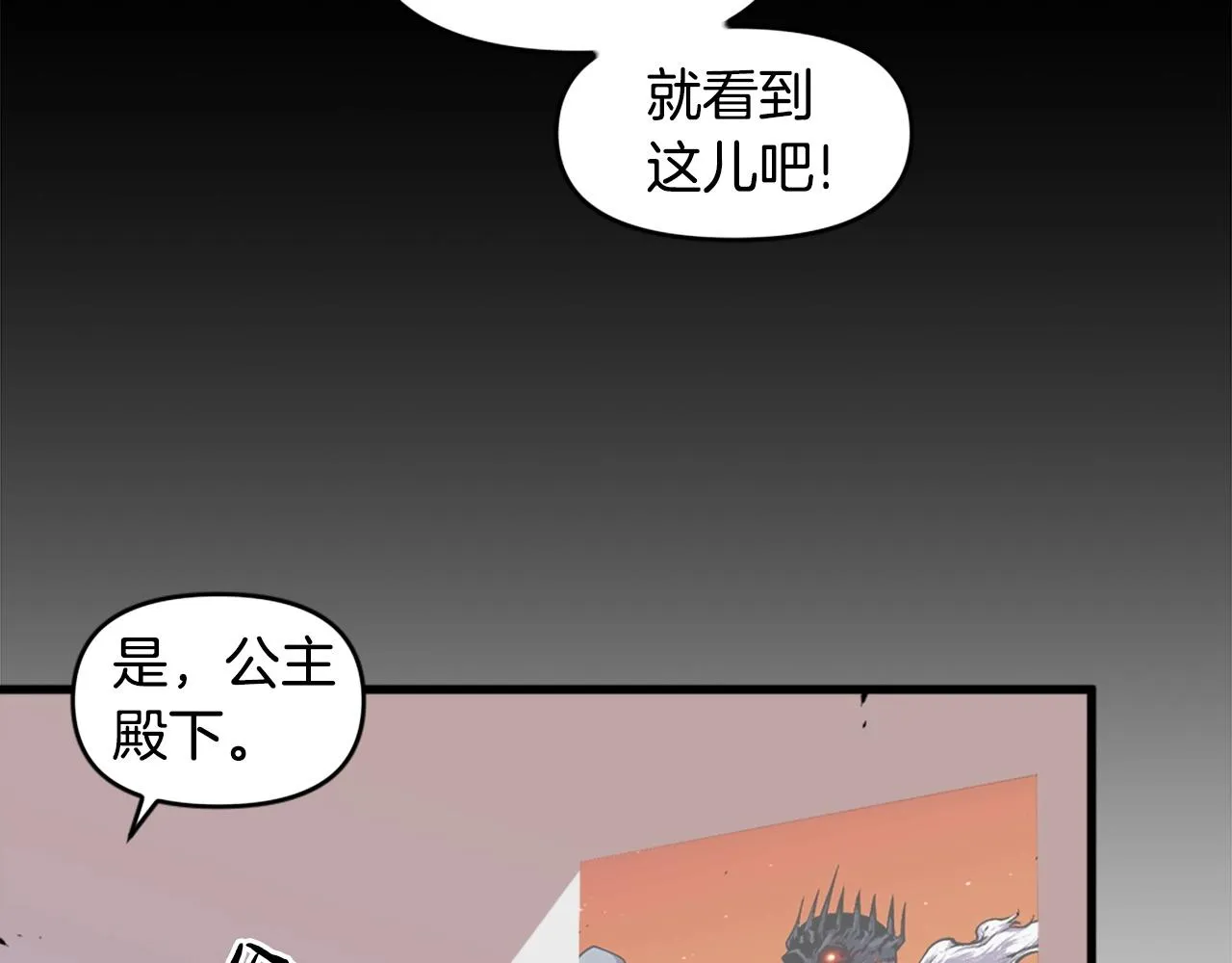 第42话 第60页