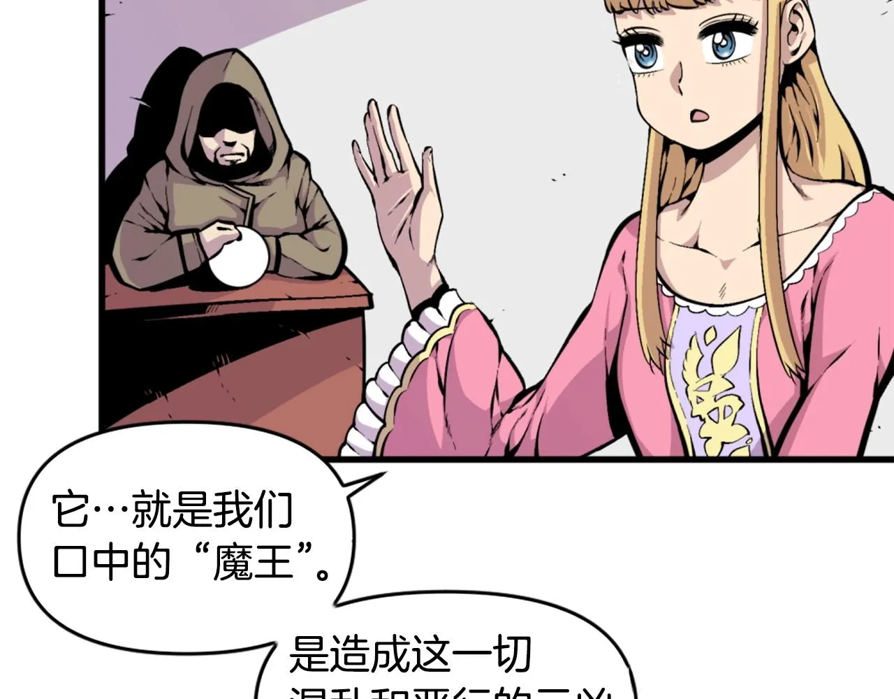 第42话 第63页