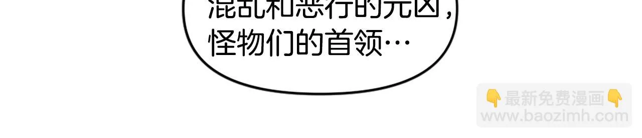 第42话 第64页