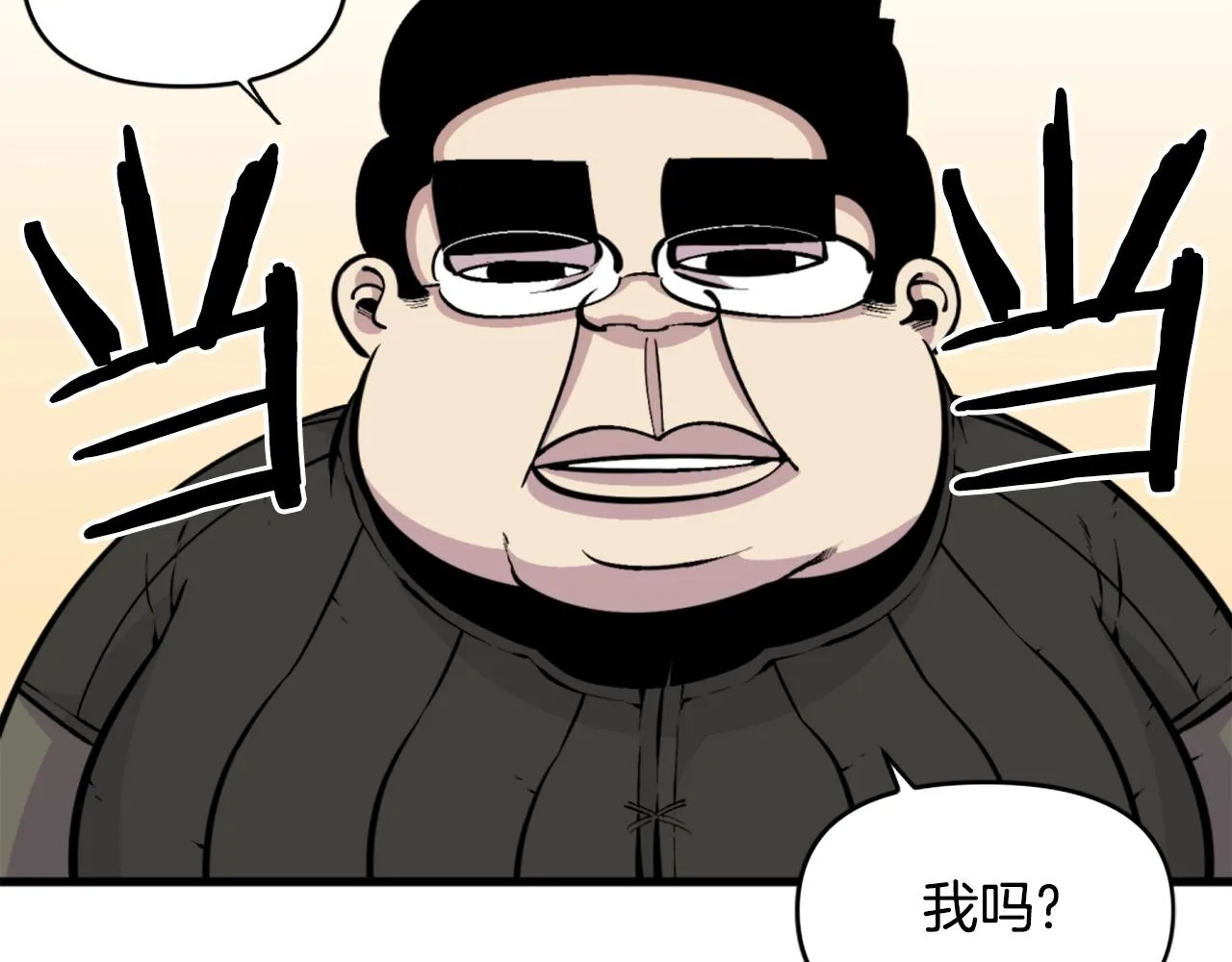 第42话 第66页