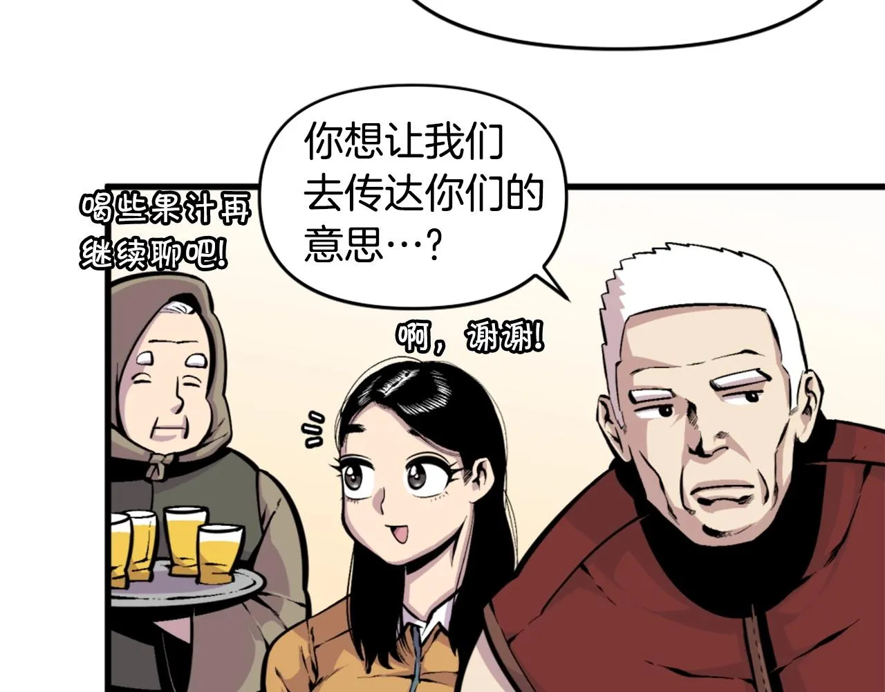 第42话 第77页