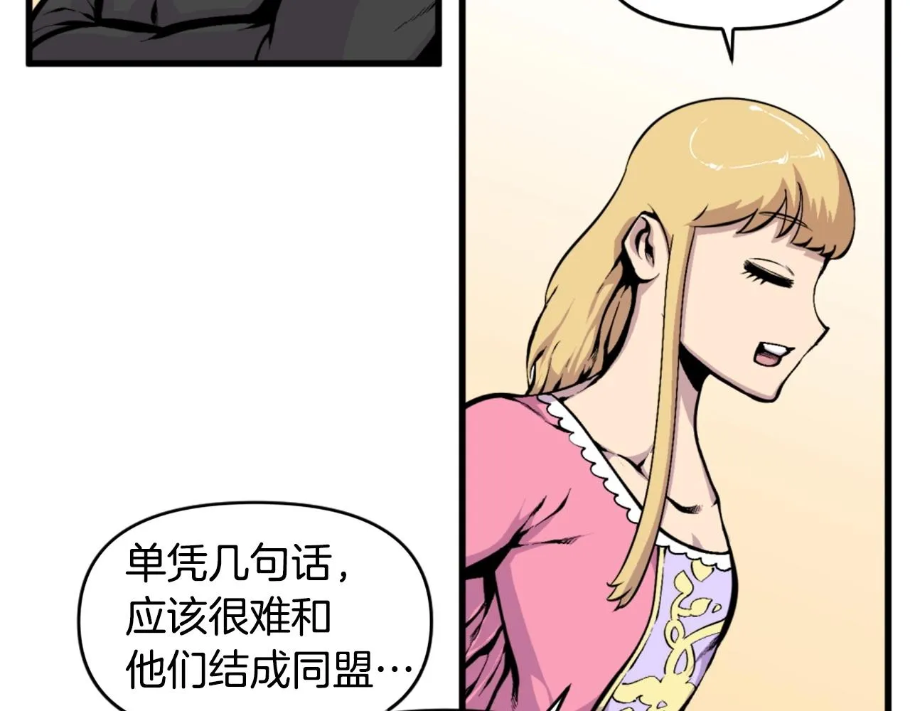 第42话 第80页