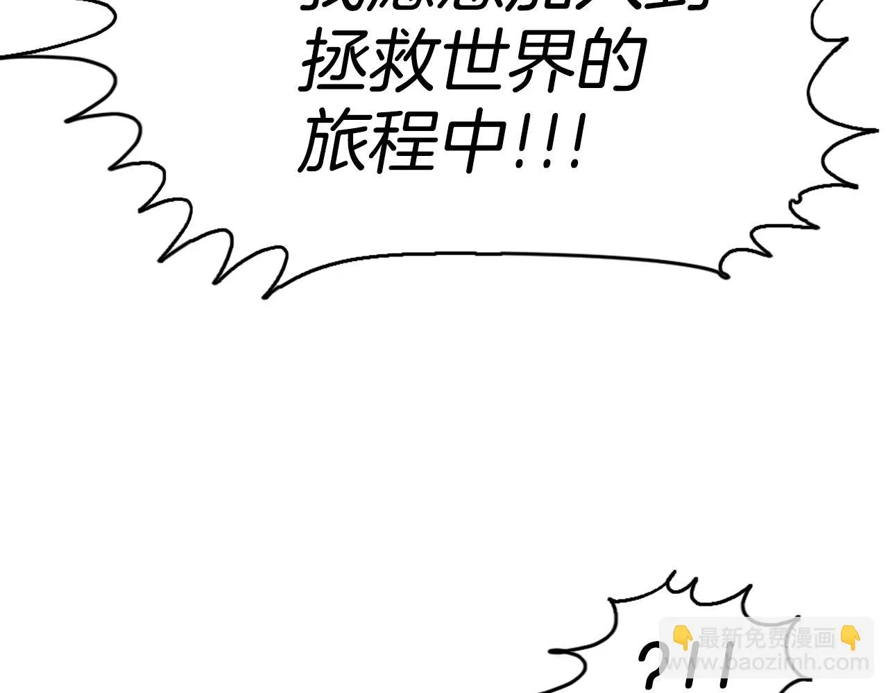 第42话 第85页