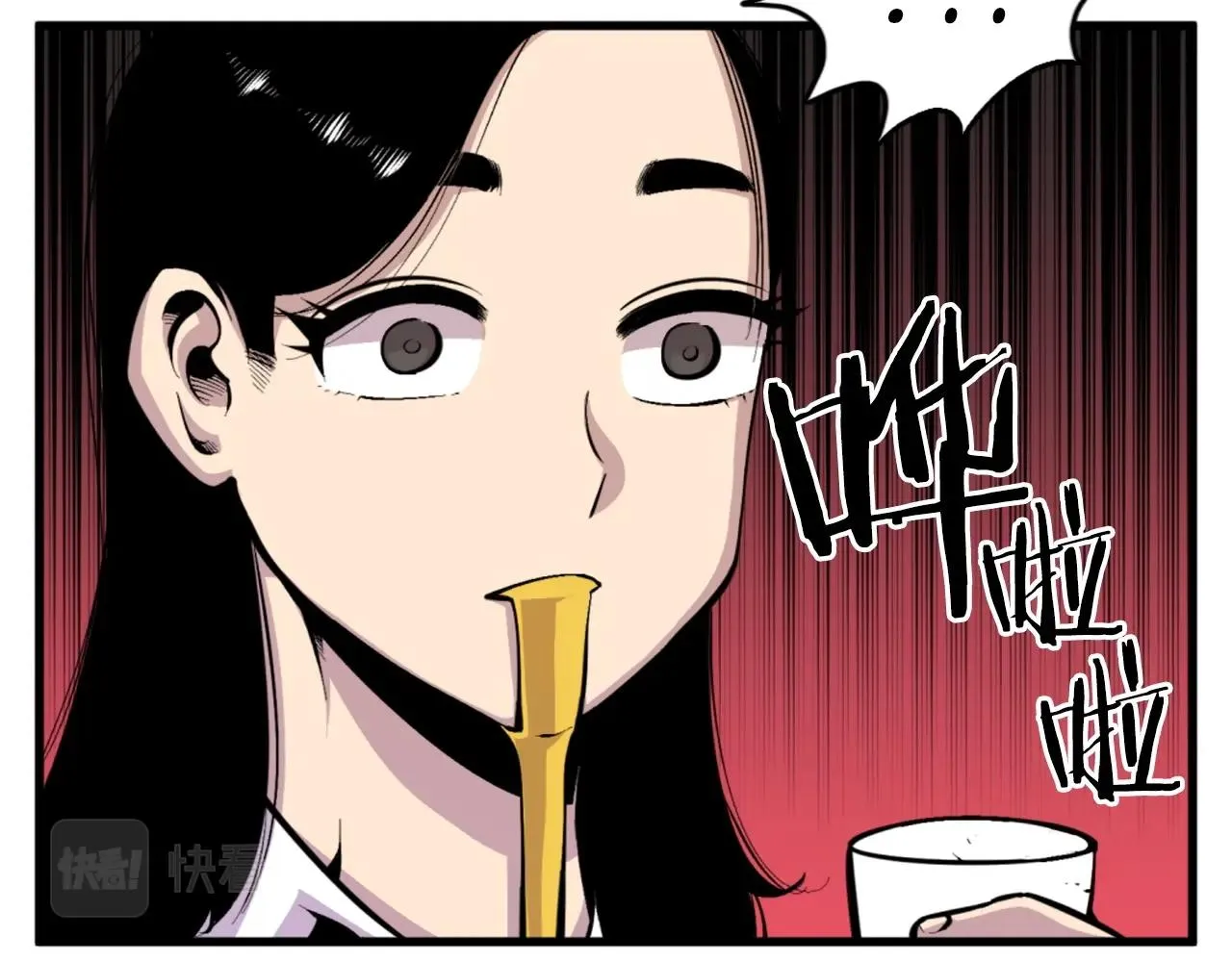 第42话 第86页