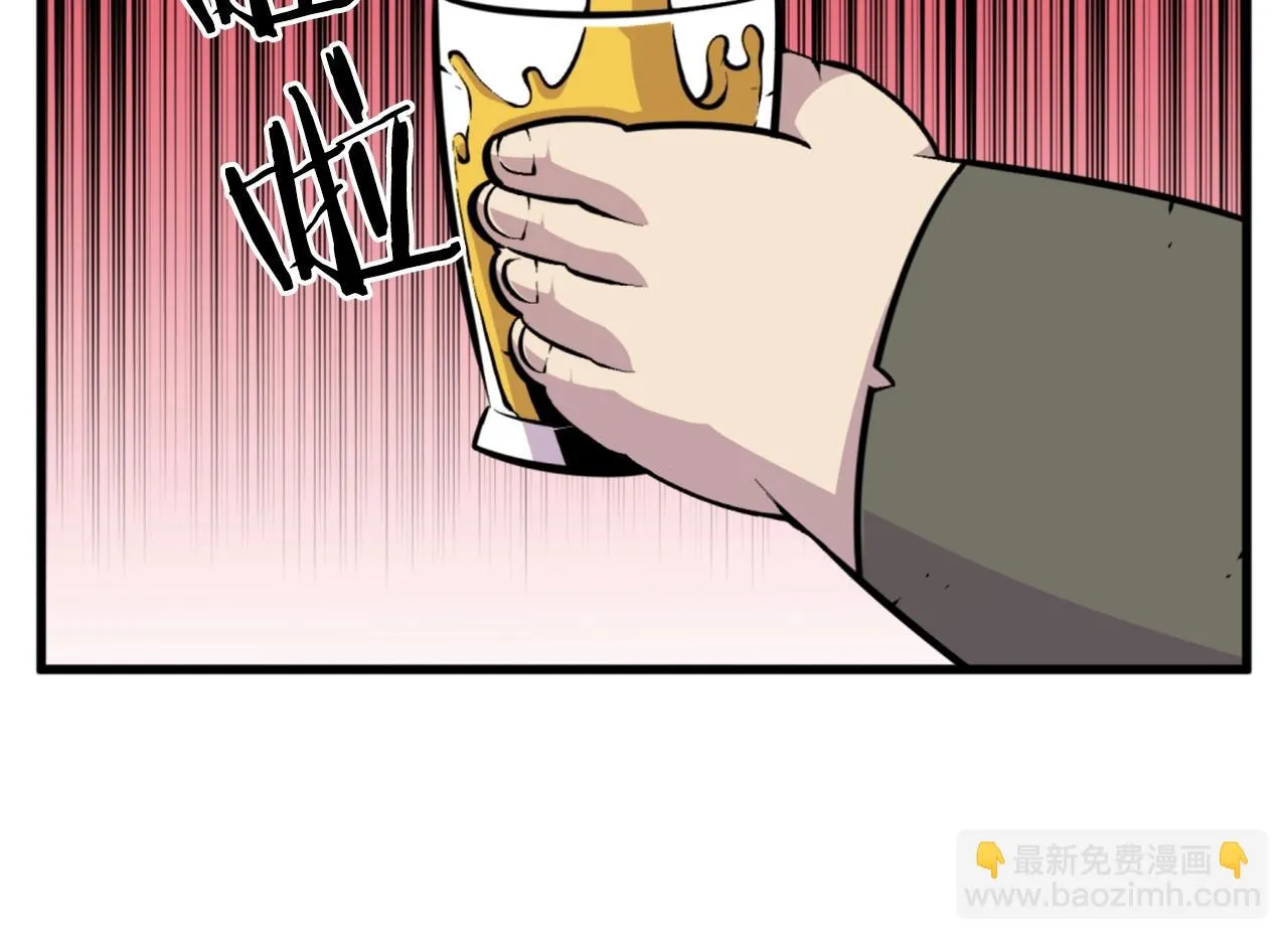 第42话 第88页