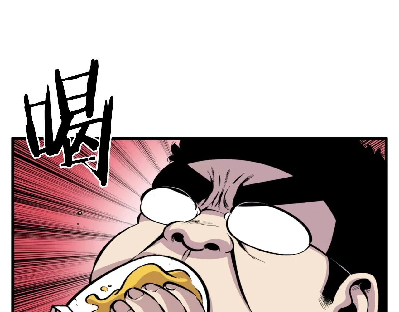 第42话 第89页