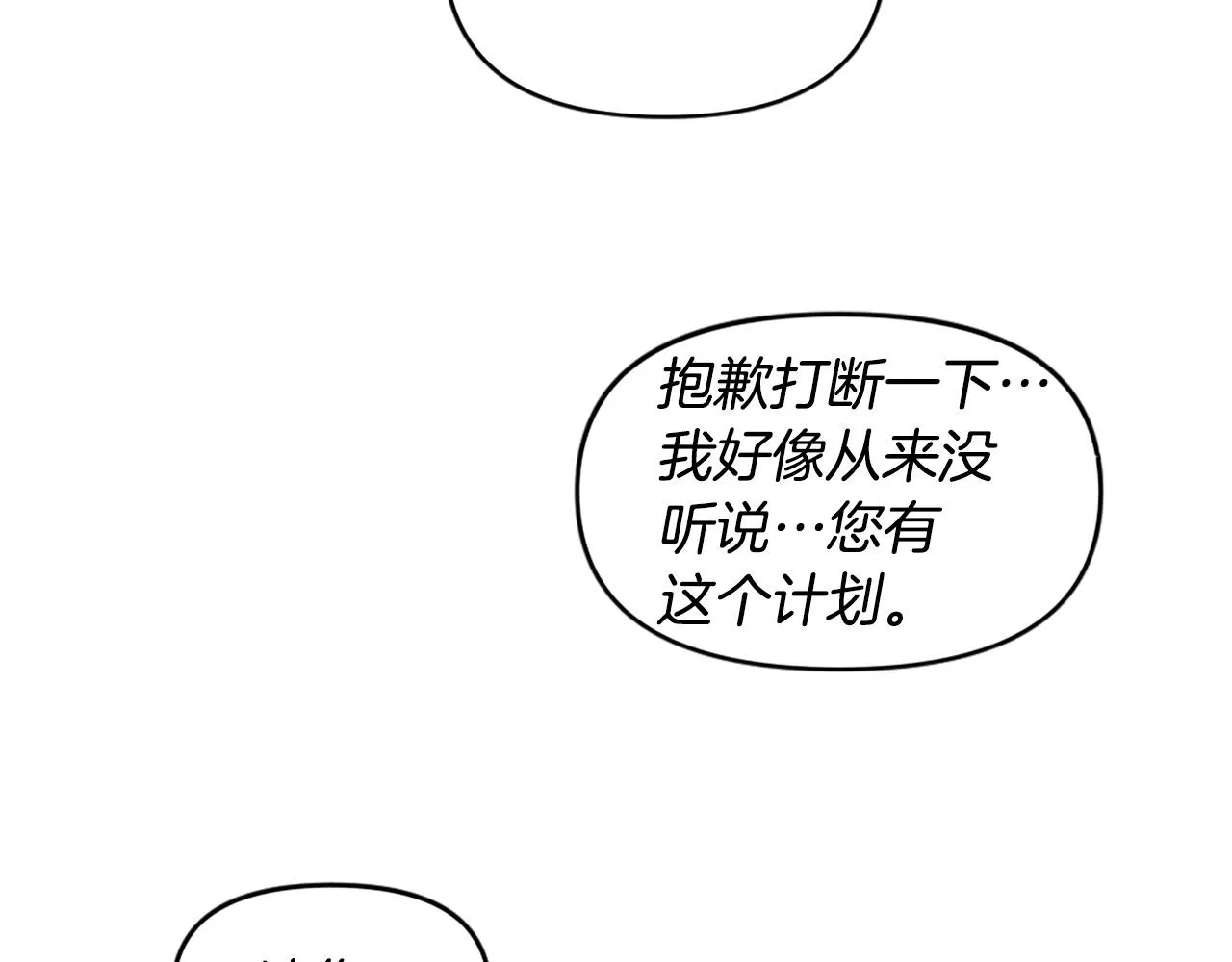 第42话 第95页