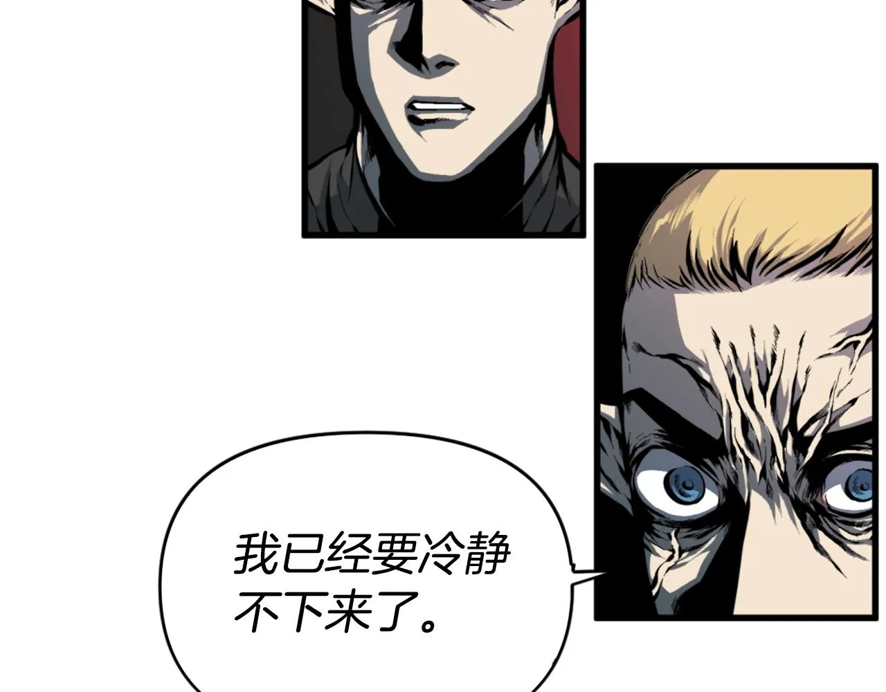 第42话 第97页
