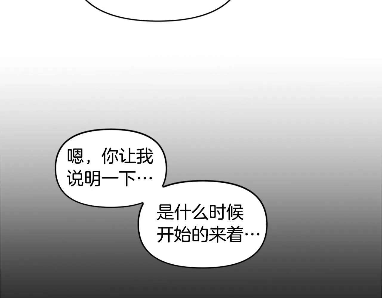 第42话 第98页