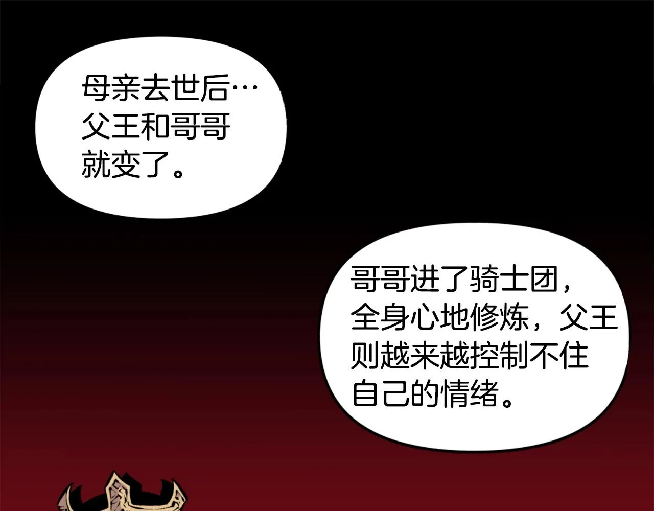 第42话 第100页