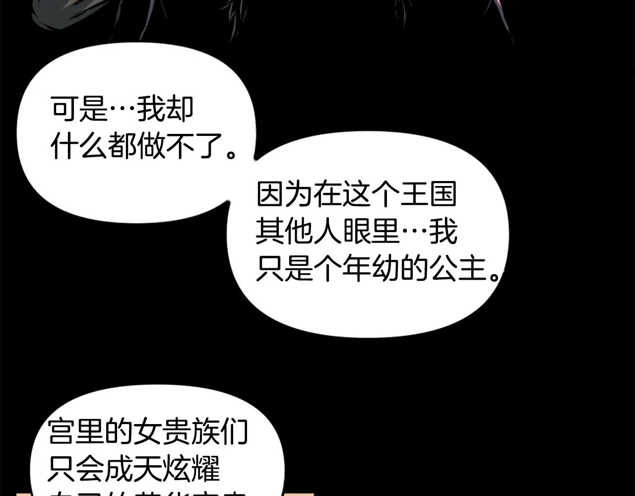 第42话 第102页