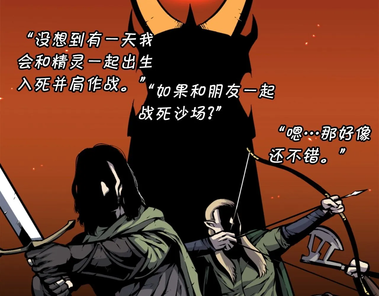 第42话 第106页