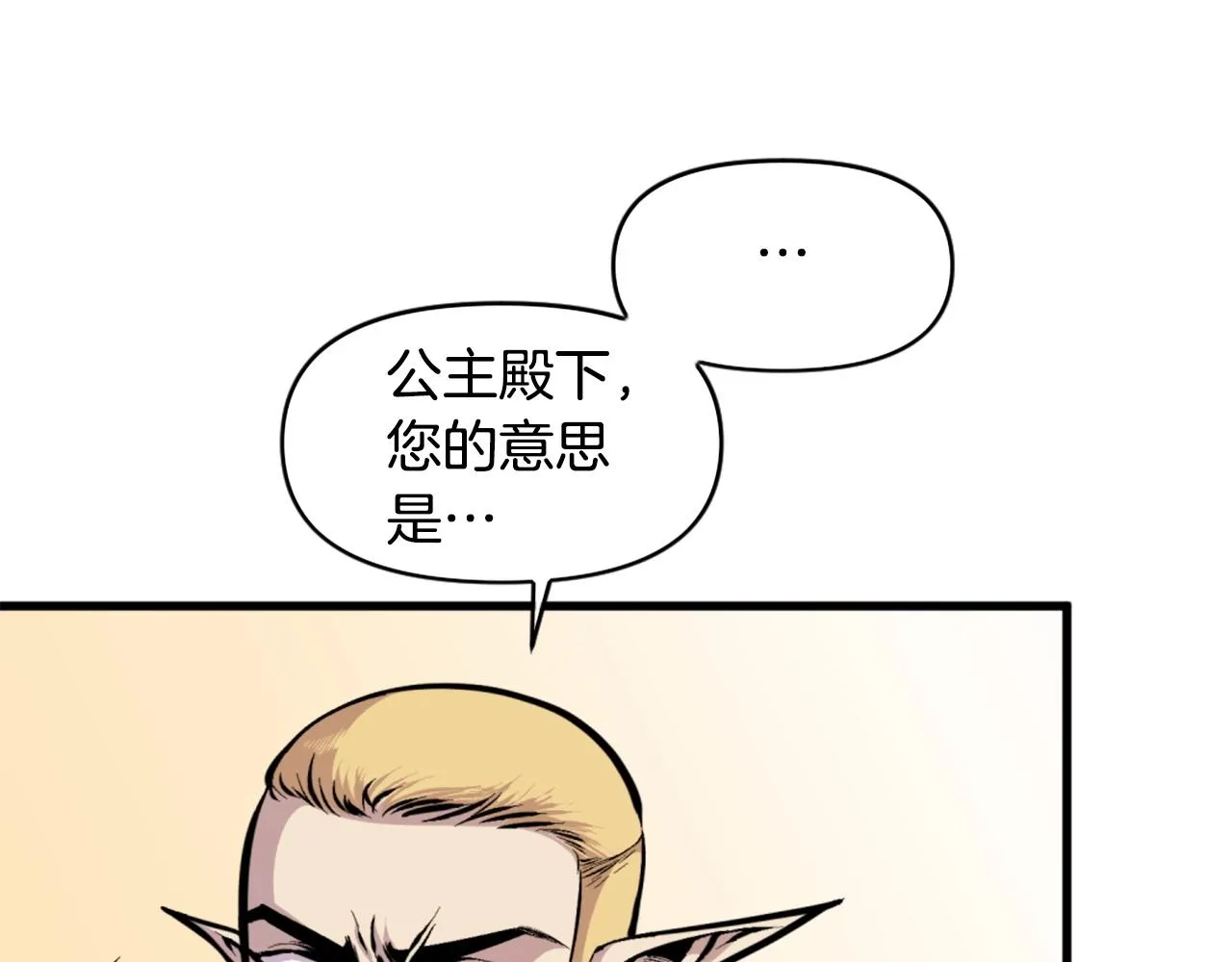 第42话 第117页