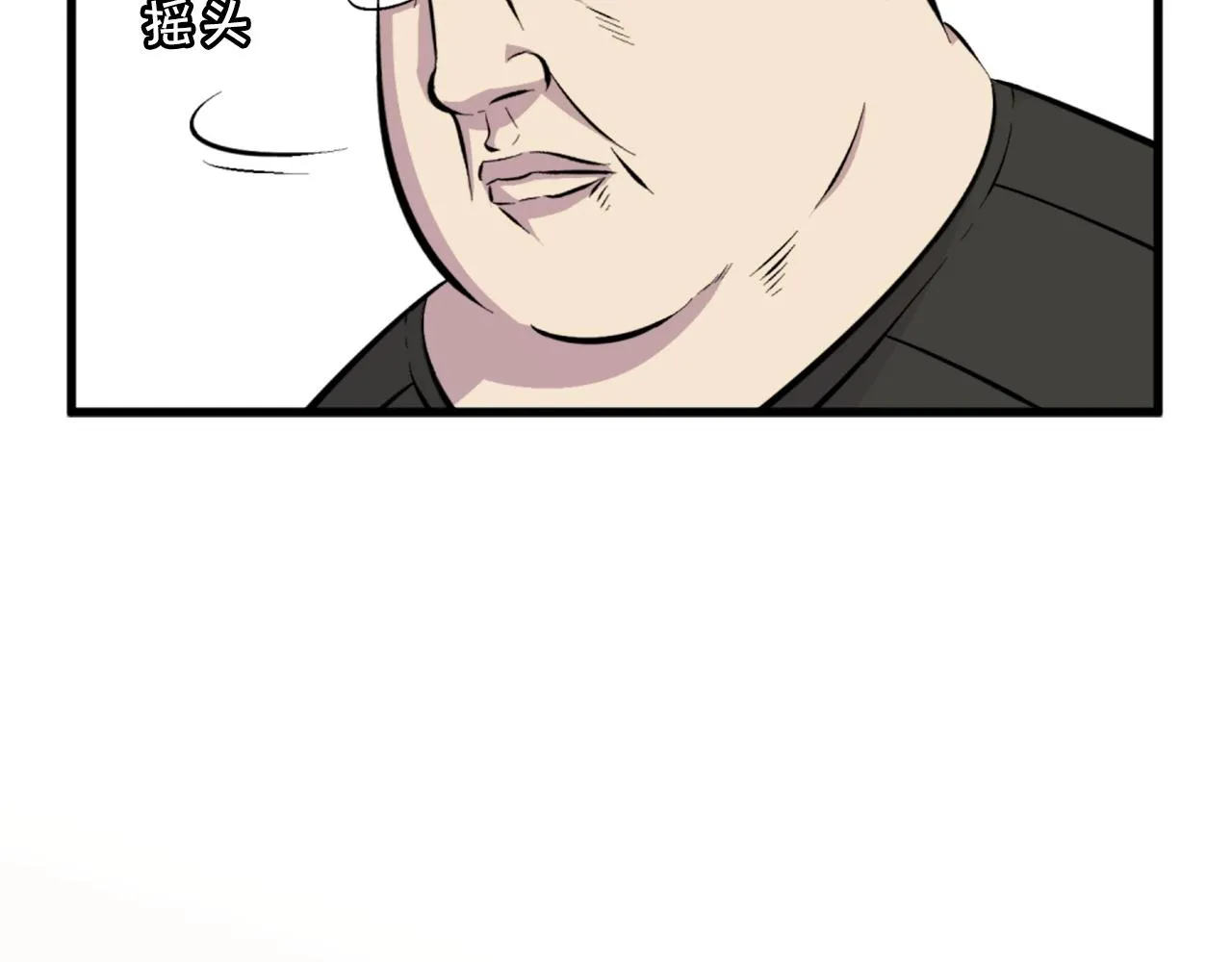 第42话 第123页
