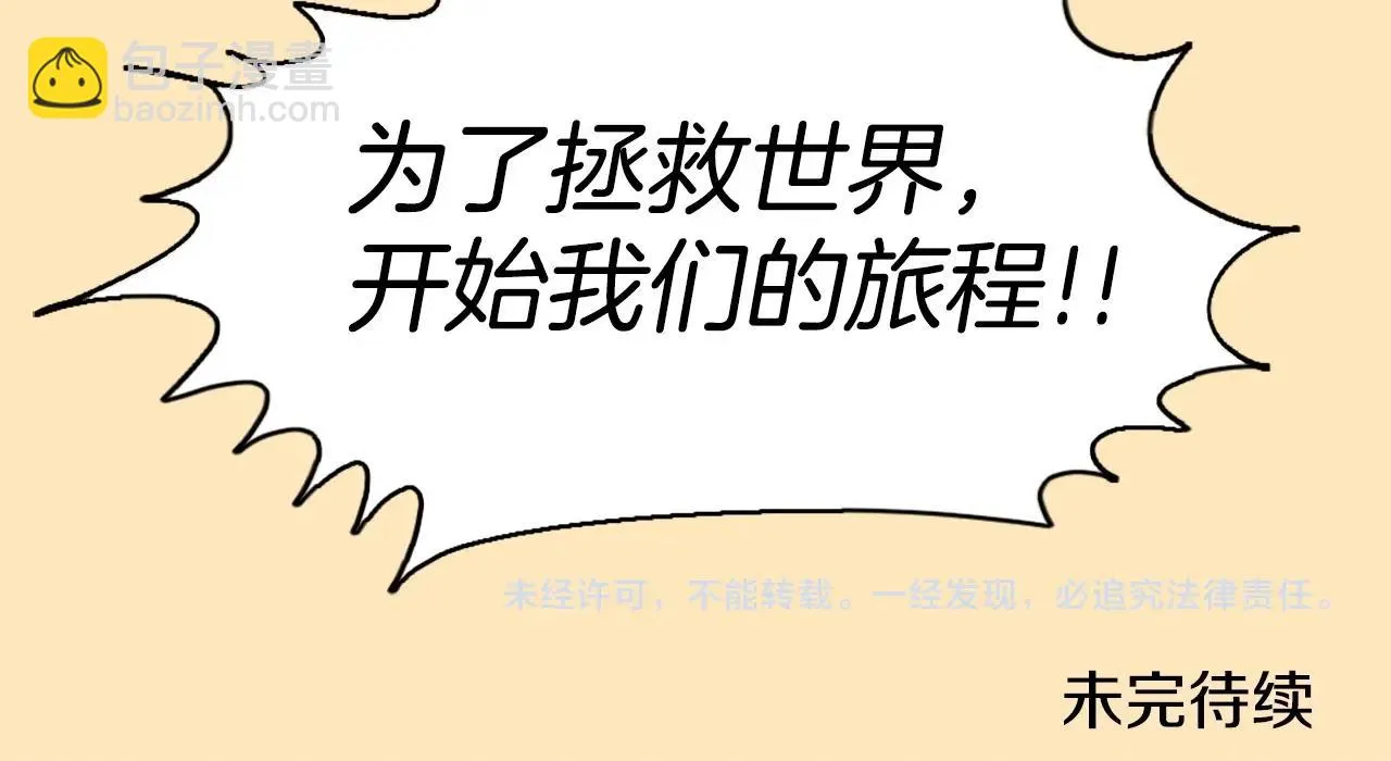 第42话 第126页