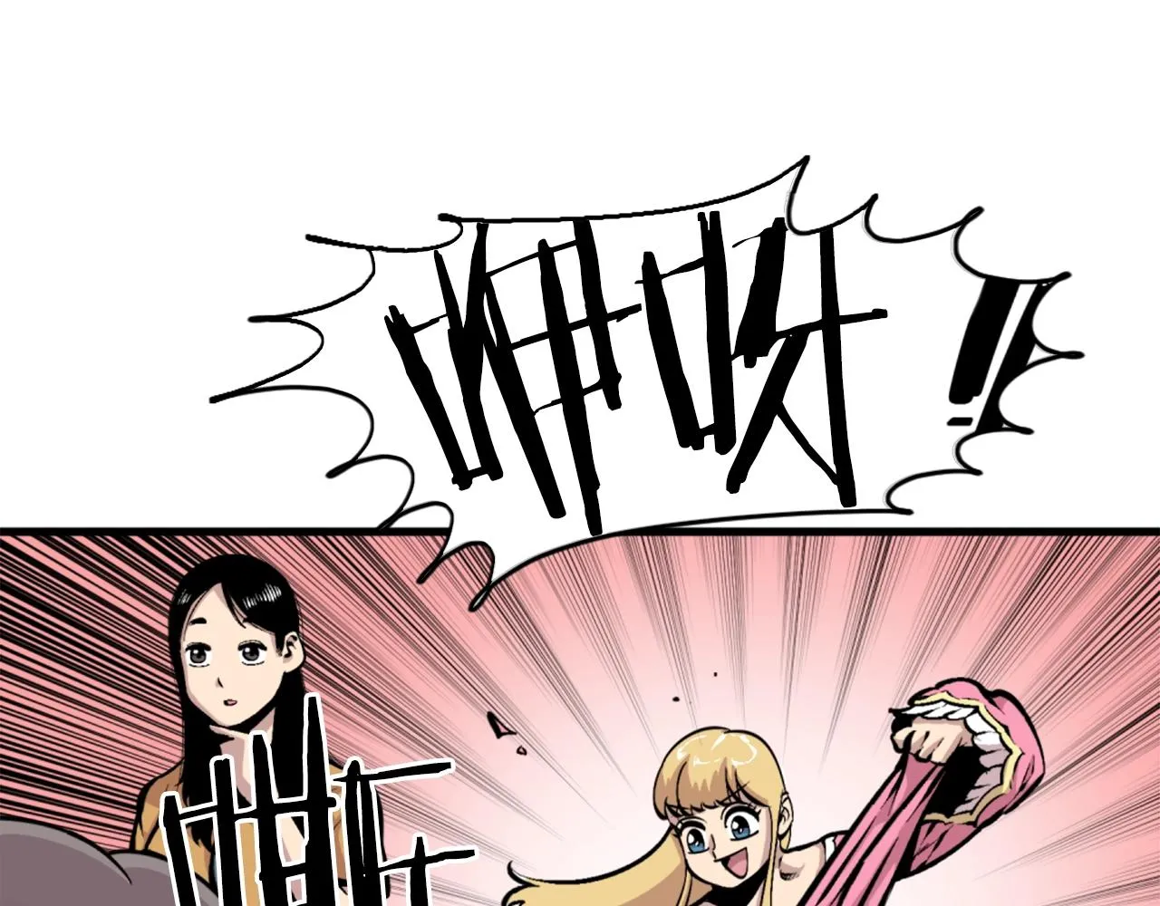 第43话 好恶心的魔法学徒！ 第20页