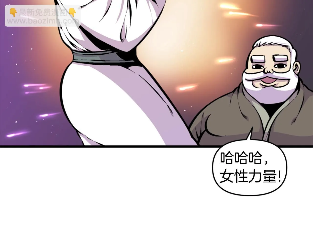 第43话 好恶心的魔法学徒！ 第35页