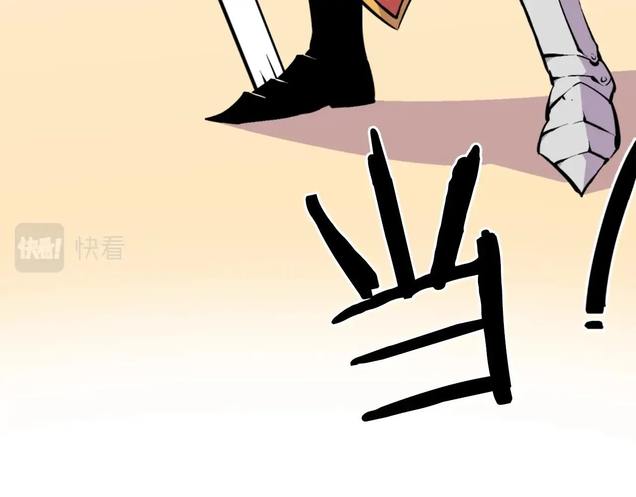 第43话 好恶心的魔法学徒！ 第51页