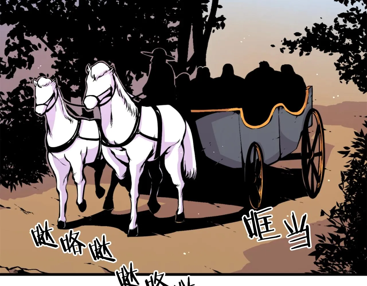 第43话 好恶心的魔法学徒！ 第58页