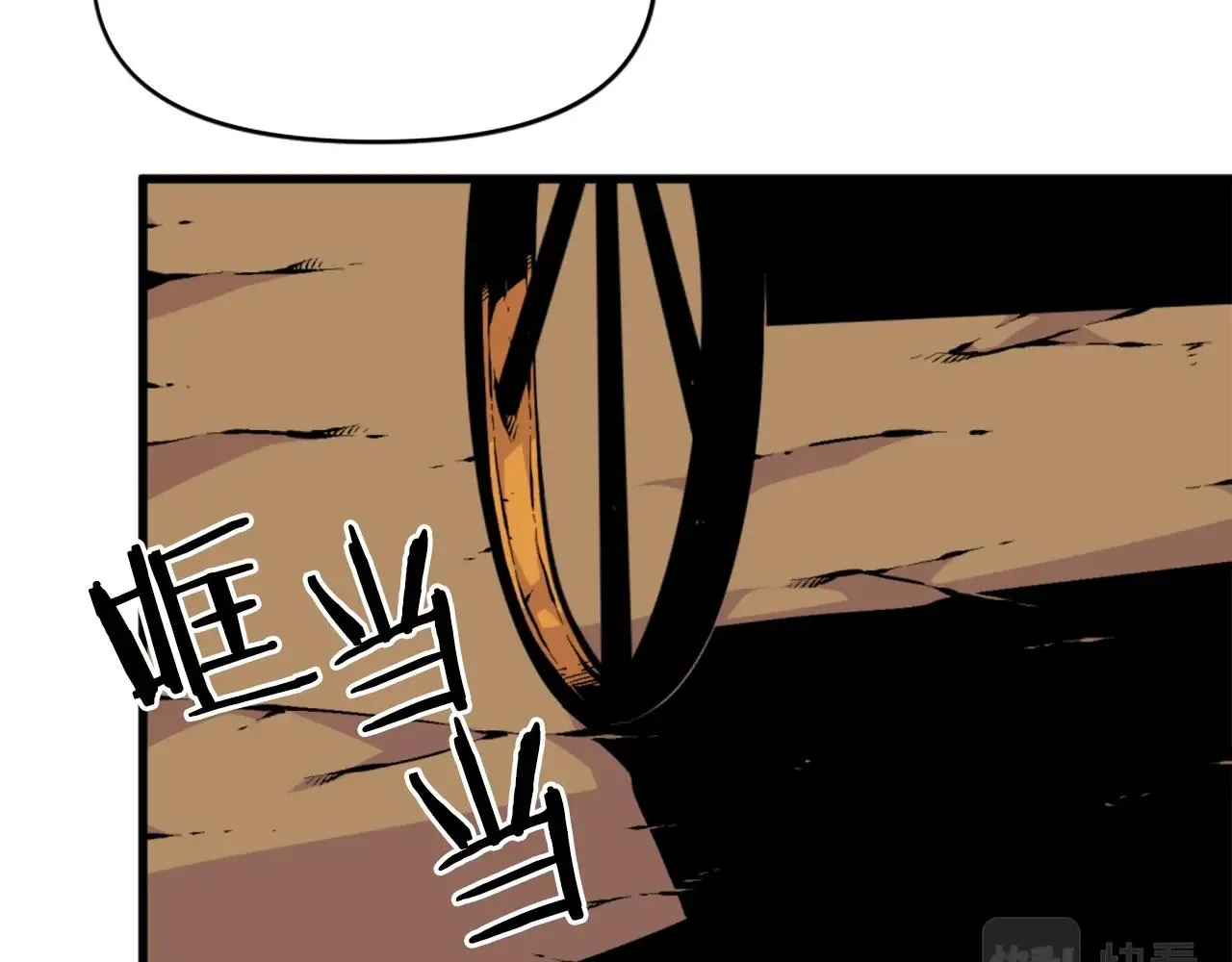 第43话 好恶心的魔法学徒！ 第69页