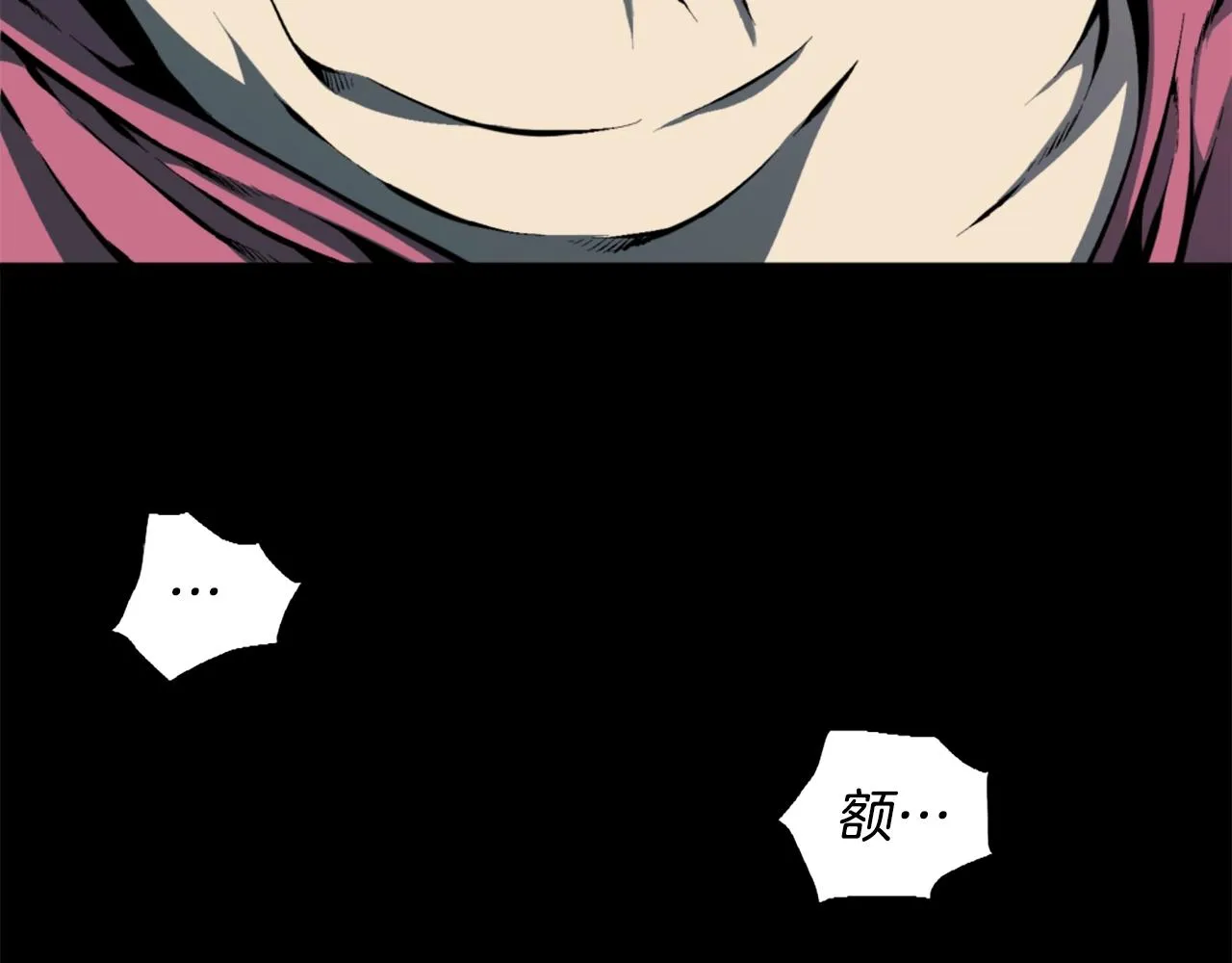 第43话 好恶心的魔法学徒！ 第123页