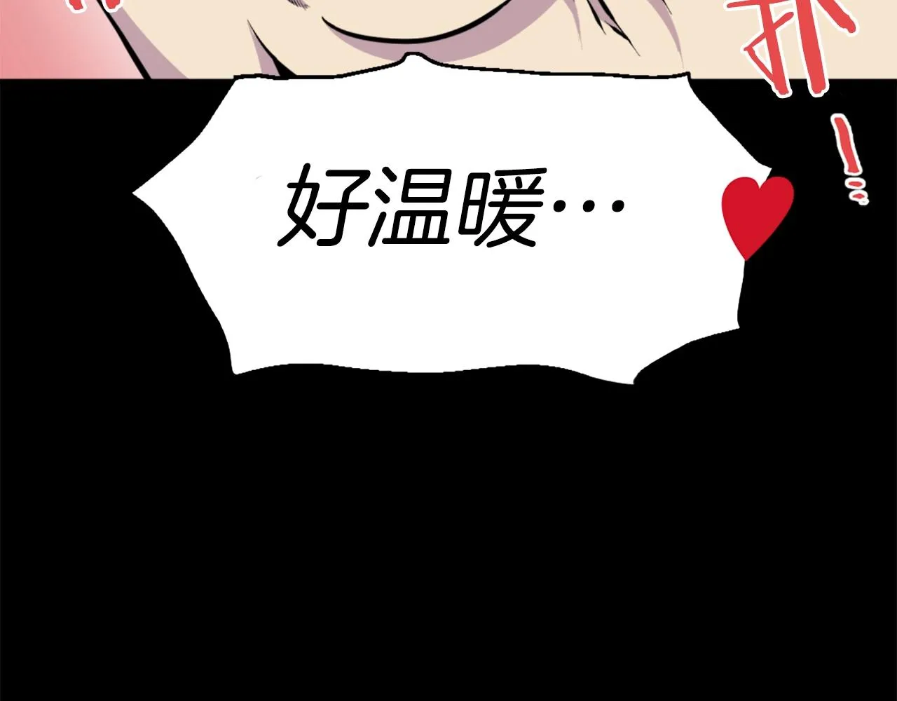 第43话 好恶心的魔法学徒！ 第126页