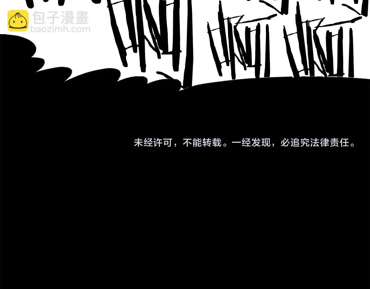 第43话 好恶心的魔法学徒！ 第131页