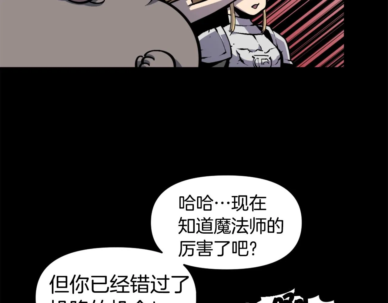 第44话 这就是“买即可” 第38页