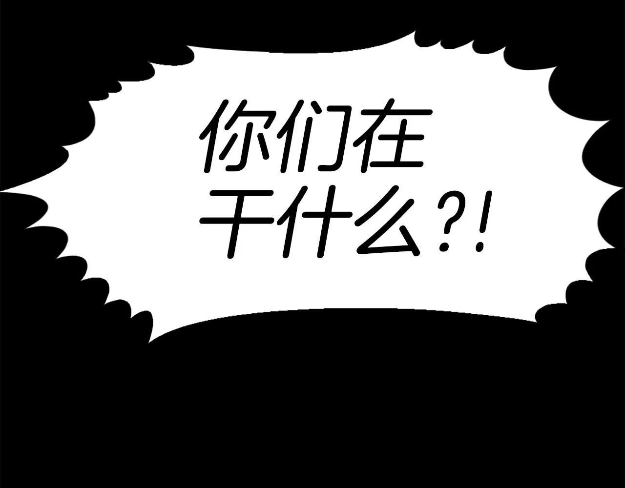 第44话 这就是“买即可” 第44页