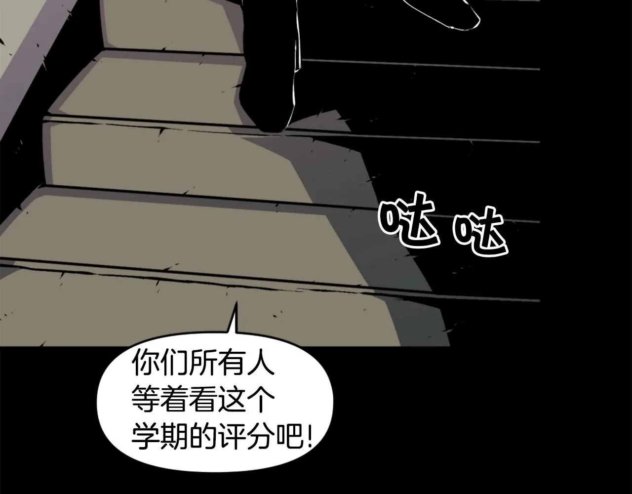 第44话 这就是“买即可” 第50页