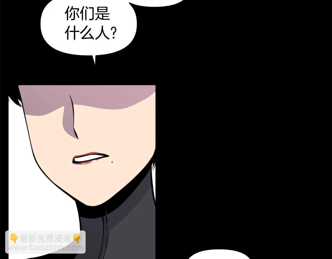 第44话 这就是“买即可” 第54页