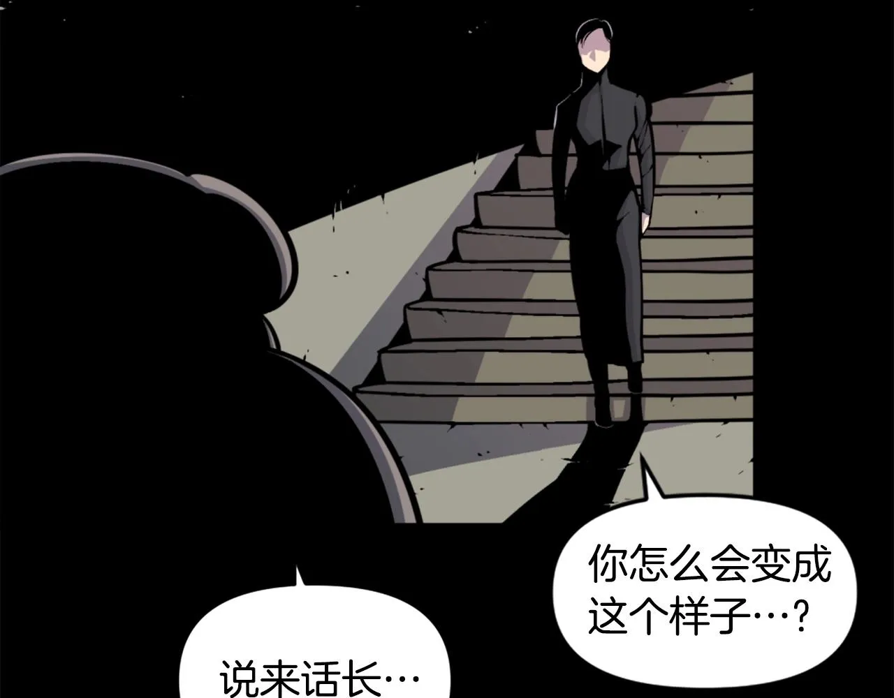 第44话 这就是“买即可” 第64页