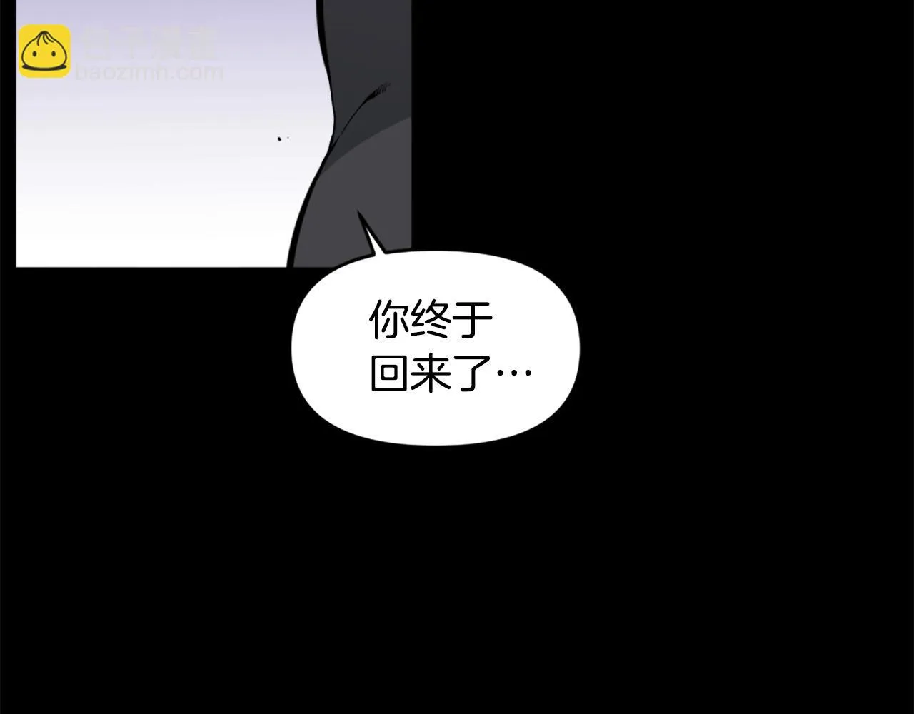 第44话 这就是“买即可” 第68页