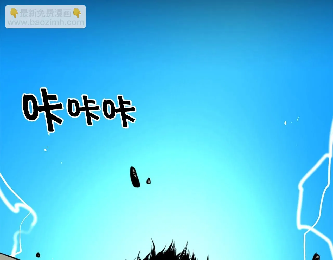 第44话 这就是“买即可” 第70页