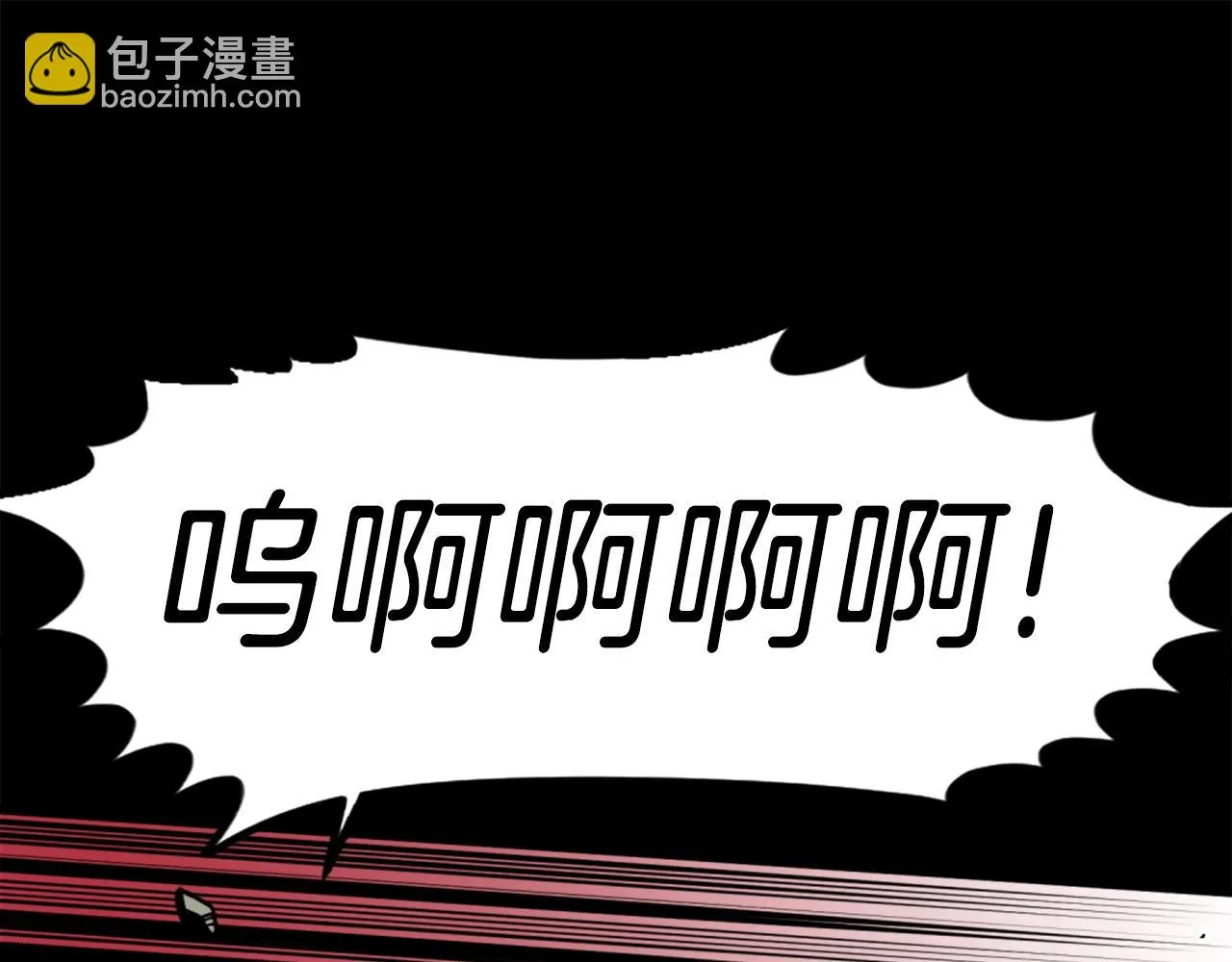 第44话 这就是“买即可” 第75页