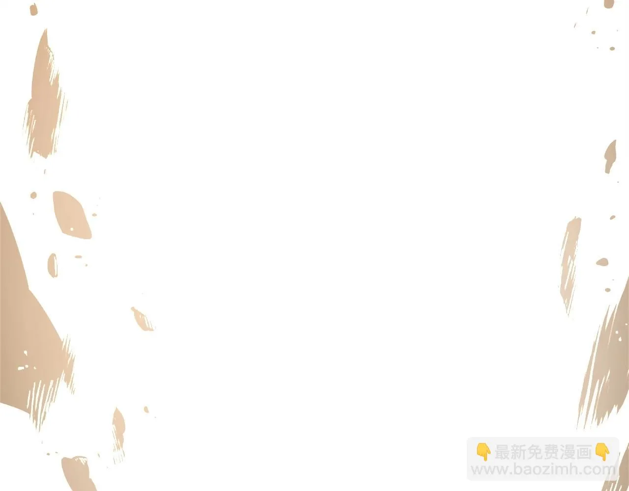 第44话 这就是“买即可” 第87页