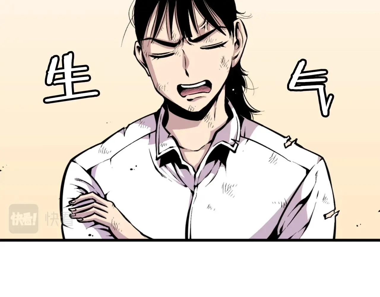 第44话 这就是“买即可” 第93页