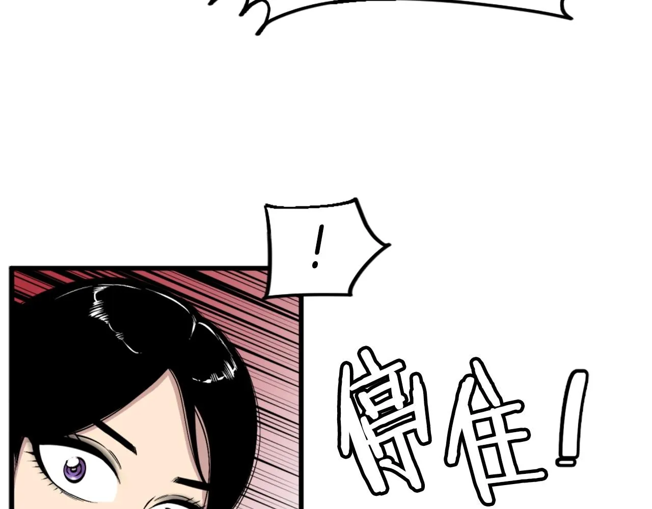 第44话 这就是“买即可” 第135页