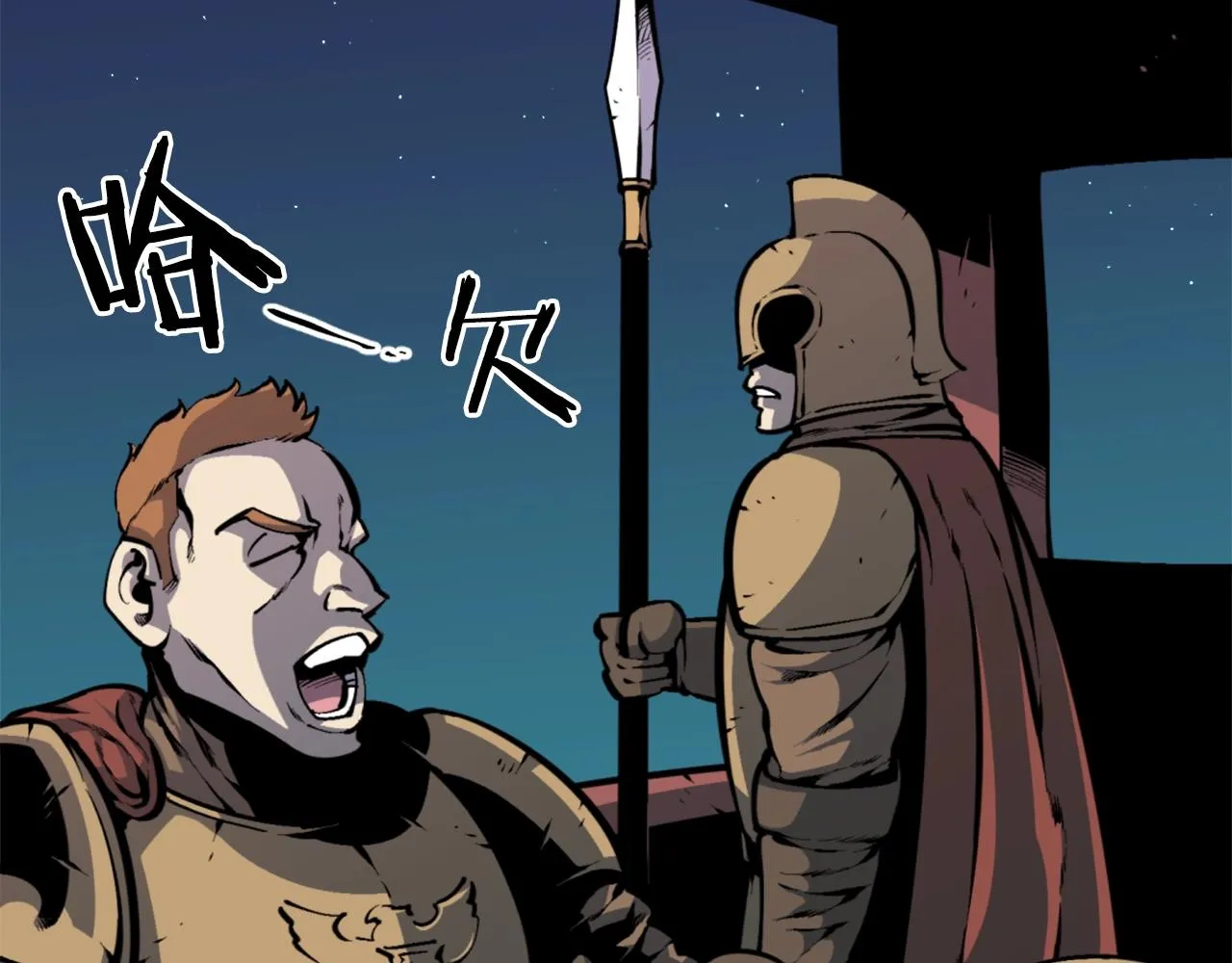 第41话 第10页