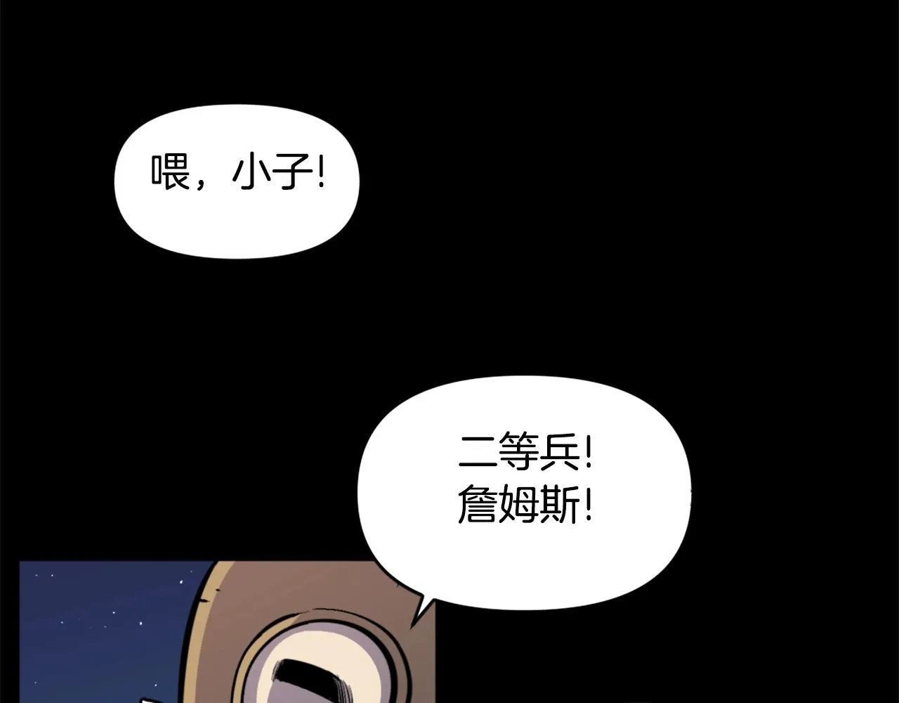 第41话 第12页